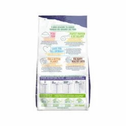 Yarrah Bio-Katzenfutter Grain-Free Für Sterilisierte Katzen 8 Yarrah Bio-Katzenfutter Grain-Free Für Sterilisierte Katzen -Trixie Verkäufe 2024 yarrah droogvoer gesteriliseerde kat graanvrij bio 201164 0500 none