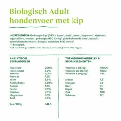Yarrah - Trockenfutter Für Erwachsene Hunde Mit Huhn Bio 11 Yarrah - Trockenfutter Für Erwachsene Hunde Mit Huhn Bio -Trixie Verkäufe 2024 yarrah droogvoer hond met kip bio 201182 0500 none