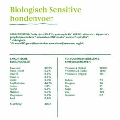 Yarrah - Trockenfutter Sensitiv Mit Huhn Und Reis Bio -Trixie Verkäufe 2024 yarrah droogvoer hond sensitive bio 199151 0500 none